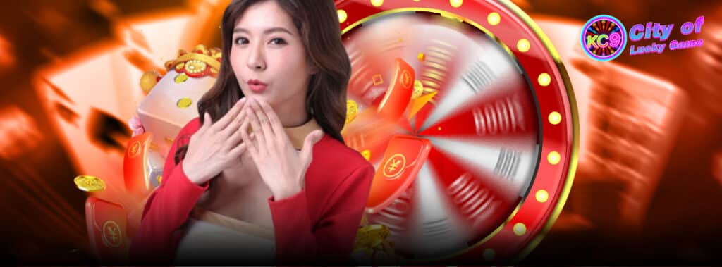 สูตรหมุนวงล้อ888