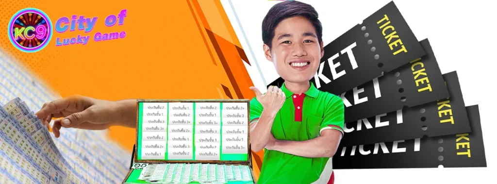 หวยรัฐบาล กงล้อ 888